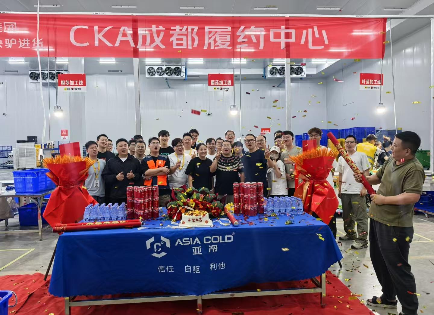 強強攜手，共贏未來！熱烈慶祝美團快驢CKA成都倉正式入駐亞冷，開倉大吉！